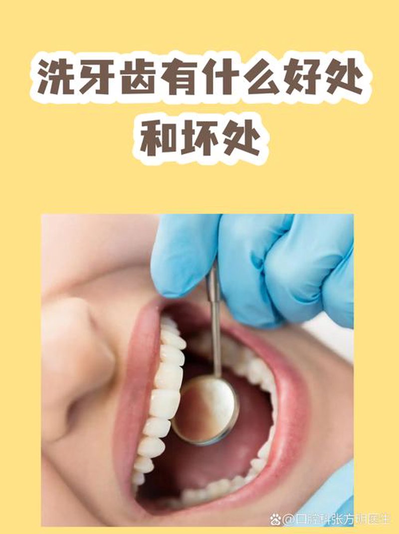 牙齿矫正：你了解多少？