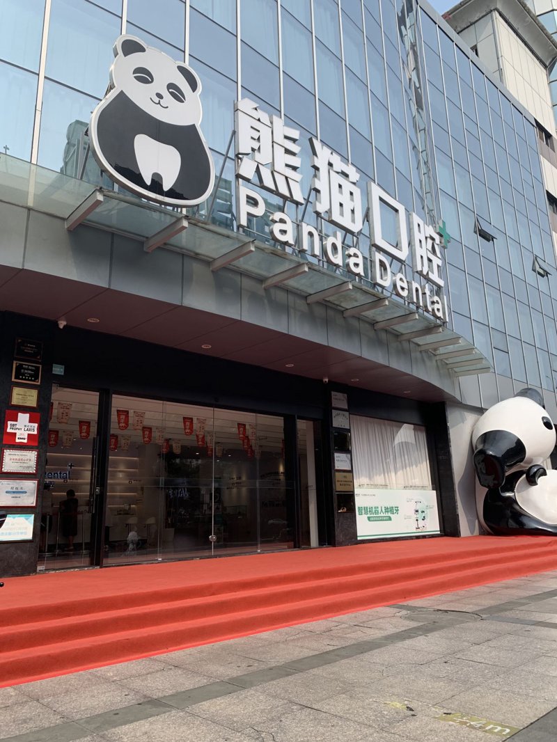 牙齿矫正新潮流，让笑容更加灿烂！