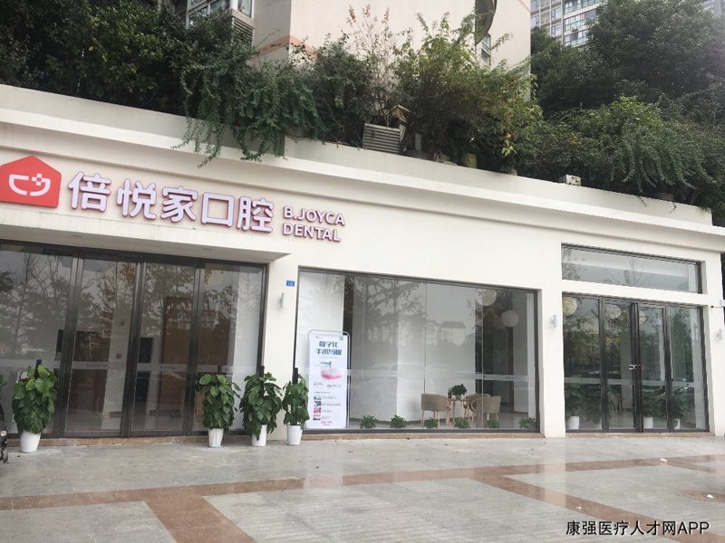 成都口腔门诊：让微笑成为生活的日常